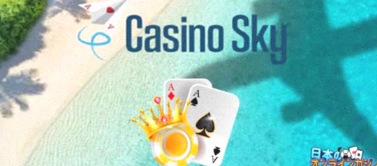 Legale status Casinosky